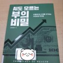 손병택