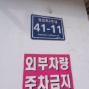 인천은지초등학교 이미지