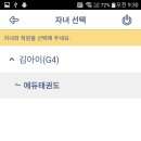 패밀리시스템 이미지