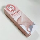 식물나라 뽀얀쌀 핑크 톤업 수분 선크림 한달 후기