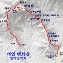 3월 19일 토요당일 - 태안 백화산+서산 도비산+간월암 신청안내(28인승) 이미지