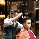 서울 양천 목동 미용실 레드폴바버샵 목동점 버스정류장 리뷰 정보