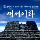 재단법인 참선재단 이미지
