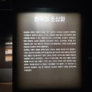최충영정 이미지