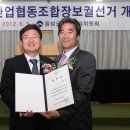 음성축산업협동조합