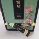 청진식품 | 청진담 유기농 양배추환 내돈내산 효과 후기 (섭취법, 가격, 장단점 A to Z)