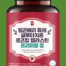 고말론