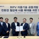 동서개발 이미지