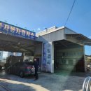 북부정비검사소 이미지