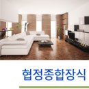 한샘지물