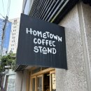 커피향보다 진했던 분위기 – 광주 동명동 홈타운커피스탠드 후기