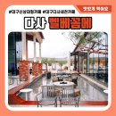 신기세천 이미지