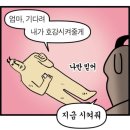 마논테 이미지