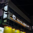 퀸스가든 | 방이동 샤브샤브 맛집 퀸스가든 잠실점 -샤브샤브와 맥주까지 무한리필?!