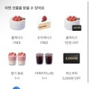 해피해피케이크