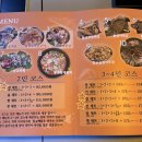 동교해물2 이미지