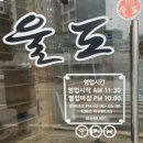 대양로 107-1 이미지