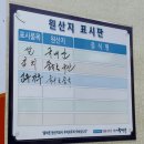 승승멸치국수 이미지