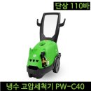 냉수농장 네이버블로그