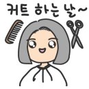 큐브미용실 이미지