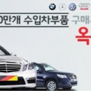 옥션 이미지