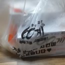 60계 서울독산점 | 치킨 후기 60계치킨 짜파치킨!