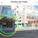 카쿠레야