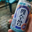 영미네포차