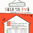 (주)한림환경