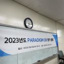삼구치킨태전점