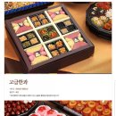 예가폐백 이미지