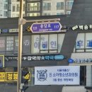 진소아청소년과의원 이미지