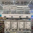 GS25 포천대진대점 네이버블로그