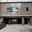 브라운도트호텔 서면범천점 | [ 부산여행 ] 브라운도트호텔 서면범천점 비즈니스 더블룸 / 서면 전포 가성비 숙박후기