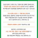 공단전기조명