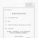 베네핏커뮤니케이션 네이버블로그