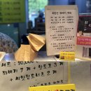 스마일북한산명품꽈배기 이미지