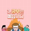 뉴탑학원 - 동작구 대방동27길 111 | 뉴탑학원