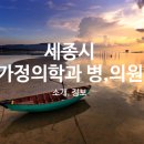 고운정형외과의원 이미지