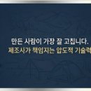 제일베스트캠핑카(주) 네이버블로그