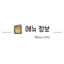 원도안로-8 이미지