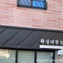 대전왁싱 남자 수염왁싱 잘하는 곳 왁싱더무드 솔직후기