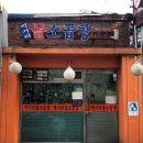 금호먹거리 이미지