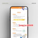 콜 디자인