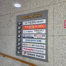 홈플러스 강동점 수족관 | 강동 아이맘 길동점 실내놀이터 후기 - 9개월 아기랑 2시간 놀아주기🤣