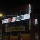 인동중앙로-1 이미지