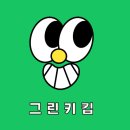 더블유푸드테라피센터