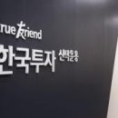 우리자산신탁 주식회사 화이트페이퍼