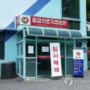 옥천성모병원 - 457 | 옥천성모병원