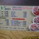 유성지족맛찬들왕소금구이 이미지